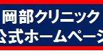 アディポネクチンの７つの働き