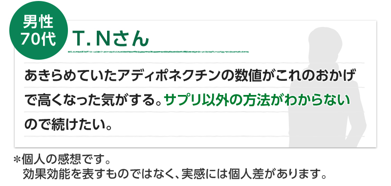 インタビュー3