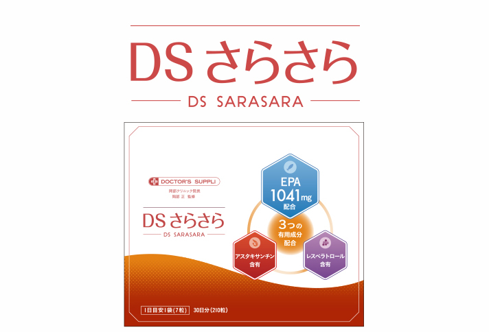 DSさらさら